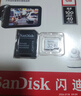 闪迪（SanDisk）128GB TF（MicroSD）4K内存卡 行车记录仪 监控摄像头专用 循环录制10,000小时 高耐用存储卡 实拍图