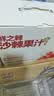 京东京造内蒙古沙棘果汁饮料200g*12袋精制礼盒礼鲜之棘天然果汁饮料 实拍图