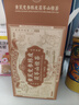 关德兴 PO CHI LAM【甄选好茶】陈皮茯苓炒薏米山楂茶口苦口臭祛湿健脾养胃排浊茶 实拍图