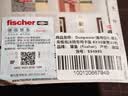 慧鱼fischer德国原装进口膨胀螺丝Duopower通用空心墙石膏板泡沫砖专用卡装 6X30单管28粒/卡534993 实拍图