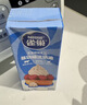 雀巢（Nestle）烘焙原料多功能淡奶油常温存储蛋糕裱花调制稀奶油 250ml 实拍图