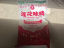 莲花味精2000g 【纯粮酿造99%高纯度】零添加 家用大包装 餐饮批发 实拍图