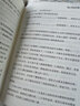 【新版】红楼梦 大开本足本足回完整无删减 双色注释解析 扫码语音导读 附赠人物关系图及考点手册 初高中语文同步教材阅读 青少年无障碍课外阅读书 四大文学名著之一大众通俗读物 实拍图