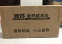 康巴丝（Compas） LED数码万年历电子钟表挂墙壁画钟表客厅挂钟夜光日历表石英钟 家和万事兴孔雀79*42cm 实拍图
