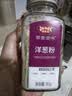极美滋纯洋葱粉80g家用烤鱿鱼牛排去腥腌肉蒜粉烧烤撒料调味品味道正宗 实拍图