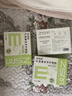 珍视明叶黄素珍萃护眼贴15对/盒清凉敷贴中老年男女通用冷敷眼膜贴 实拍图