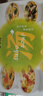 苏伯方便速食汤 紫菜菠菜西红柿鲜蔬芙蓉 8g*6杯 便携早餐代餐汤 实拍图