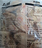 上鲜鸡翅中 净重2斤 端午聚会父亲节 烤翅鸡中翅鸡肉生鲜烧烤食材 实拍图