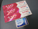 云南白药益生菌系列亮白牙膏 清新口气祛渍焕白 洁净口腔牙膏145g 实拍图