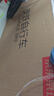 京东京造灵跃自行车铝合金车架8-12-13岁儿童自行车学生变速22寸鸽子灰 实拍图
