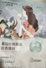 自然堂【邓凯同款】喜马拉雅植物补水面膜50片套装补水保湿敏肌送礼 实拍图