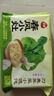 三全春风小灶刀鱼荠菜小馄饨226g*2袋夜宵儿童早餐速冻半成品 实拍图