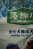 麦富迪狗粮 藻趣儿狗粮成犬粮牛肉螺旋藻 均衡营养2.5kg 实拍图