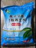中盐软水盐20Kg高效软化 软水机专用软化水质保护机器 实拍图