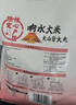 响水火山岩米5kg/10斤 稻花香2号【核心产区限定2万袋】东北大米 实拍图