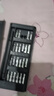 手工工具套装实验DIY多功能精密32合一24合一皮包款12合一螺丝刀起子手机电脑笔记本维修 工具盒25合一（塑料杆）颜色随机 实拍图