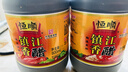 恒顺镇江香醋 新B香5度 800ml 糯米纯粮酿造炒菜蘸食调味 实拍图