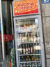 澳柯玛（AUCMA）237大容量立式单门商用冷藏展示柜 超市饮料啤酒保鲜冷柜 陈列冰柜冰箱 风冷循环一级能效 SC-237 实拍图