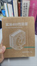九州风神（DEEPCOOL）玄冰400性能版PLUS风冷散热器/升级塔体/升级双聚风环风扇/热管偏置不挡内存/多平台支持 实拍图