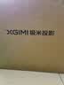 极米（XGIMI）X50 Ultra Max 7000CVIA超亮 4K超清 投影仪家用三色激光变焦移轴智能家庭影院投影机国家补贴 晒单实拍图