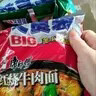 康师傅方便面 经典麻辣牛肉桶面108g*12 泡面整箱速食 方便食品 实拍图