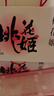 东阿阿胶桃花姬阿胶糕180g礼袋款送妈妈礼物 送长辈女礼品 营养品即食阿胶 实拍图
