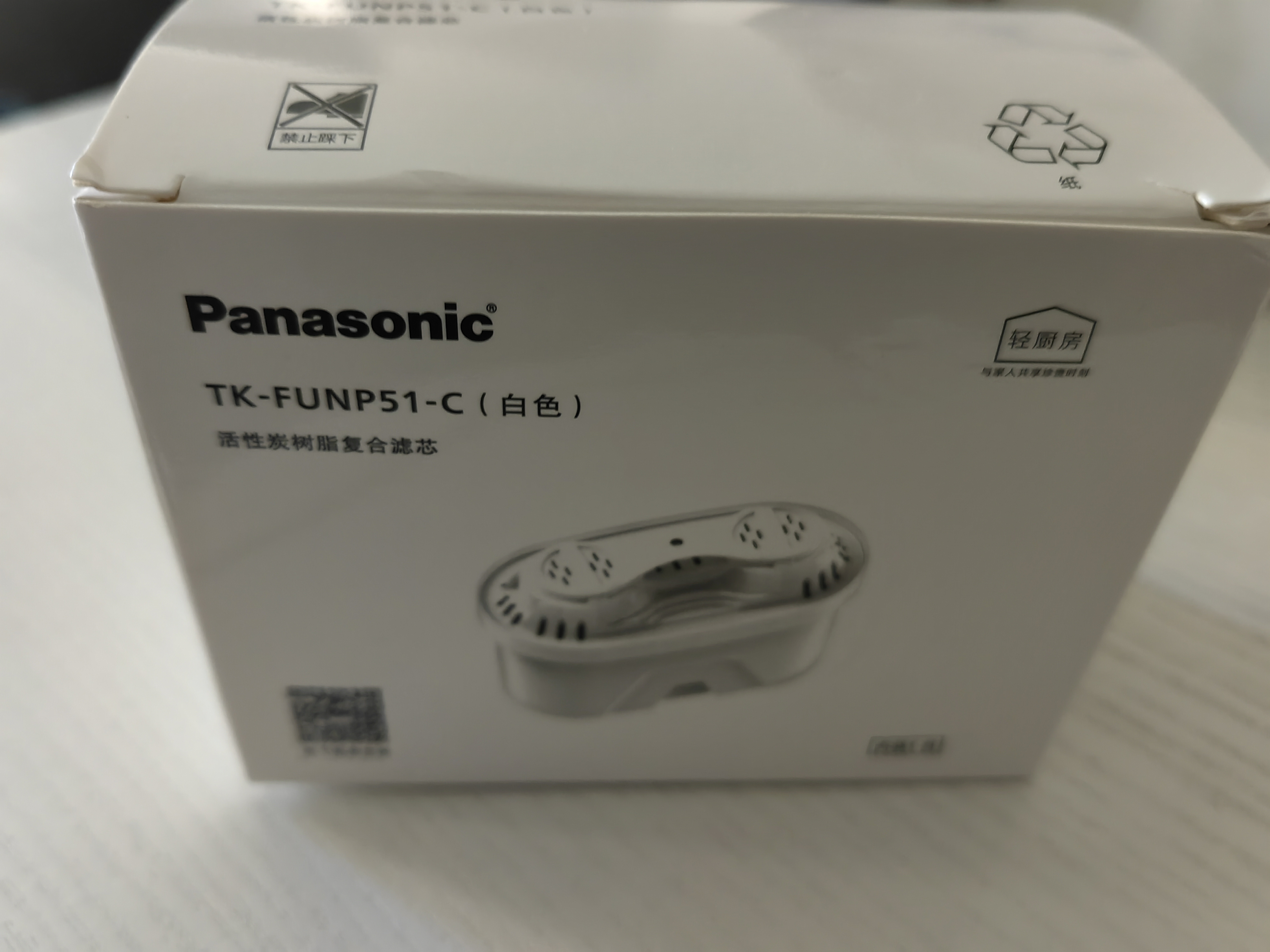 松下（Panasonic）滤水壶净水壶滤芯 过滤净水器滤芯 家用滤水壶滤芯 TK-FUNP51-C 实拍图