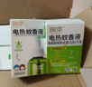润本电蚊香液驱蚊液45ml*4瓶+1个加热器驱蚊防蚊液蚊香无香型 实拍图
