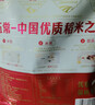 柴火大院 特等五常大米 10斤(溯源 原粮稻花香2号 东北大米 5kg) 实拍图