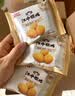 江中猴姑0糖微甜猴头菇养胃饼干中老年人营养品早餐食品端午礼盒1440g 实拍图