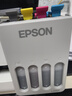 爱普生（EPSON）L3355 L3353打印机家用小型彩色照片墨仓式连供L3351 L3251 L3253无线复印A4一体机作业试卷学生用 【推荐】3355/3351 (重磅新品 全面升级) 官方标 实拍图