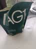 Athletic Greens新西兰ag小绿粉AG1营养复合维生素益生菌辅酶q10送礼礼品礼盒 【新升级30天礼盒装】 390g*1袋 /礼盒 实拍图