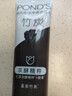 旁氏（POND'S）洁面乳120gx2竹炭控油 520礼物 实拍图