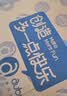 澳贝（auby）ai玩具情感陪伴机器人毛绒小狗益智能对话儿童礼物电子宠物1-6岁 实拍图