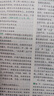 卓有成效管理者的实践 纪念版 正版 管理学 职场 领导 励志 中文版 实拍图