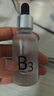 素秀臣氏维生素b3烟酰胺精华液小分子577原液精华烟酰胺精华30g新年七夕 实拍图
