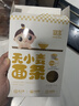 婴享儿童面条无小麦无麸质挂面速食早餐敏宝食品送婴幼儿宝宝辅食食谱 实拍图