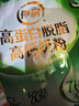 伊利高蛋白脱脂高钙奶粉 成人奶粉 脱脂奶粉 营养早餐 0蔗糖 400g 实拍图
