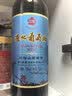 通化铁盖红梅葡萄酒 山葡萄甜型 红酒15%vol 725ml单支 果酒微醺送礼 实拍图