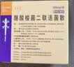 [常乐康]酪酸梭菌二联活菌散 0.5g*20袋 3盒装 实拍图