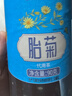 忆江南花草茶 菊花茶90g 胎菊花茶凉茶泡水喝清润养生花茶搭金银花枸杞 实拍图