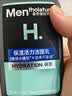 曼秀雷敦男士专用洗面奶温和保湿150ml*2 清洁补水不紧绷送男生礼物 实拍图