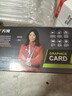 万竞 AMD全新RX580/RX590/RX5700XT/RX6750GRE独显电脑台式机显卡电竞游戏直播设计三角洲打瓦游戏显卡 【全新盒装】RX6500XT 4G 谪星 实拍图