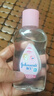 强生婴儿抚触油100ml 宝宝儿童保湿护肤按摩润肤卸妆护发素身体精油 实拍图