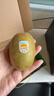 佳沛（zespri）新西兰金果10粒巨大果单果146-175g 端午节礼物水果礼盒 猕猴桃 实拍图