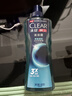 清扬（CLEAR）男士古龙香氛沐浴露留香深海探险600g*2+100g*2新老包装交替发货 实拍图