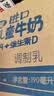 安佳新西兰原装进口金装高钙优质乳蛋白儿童牛奶维生素A/D纯牛奶 【爆款】金装儿童牛奶27x190ml 实拍图