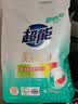 超能 超能 馨香柔软天然皂粉 青柠西柚香 8.72斤(3kg+680g*2)  实拍图