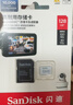闪迪（SanDisk）128GB TF（MicroSD）4K内存卡 行车记录仪 监控摄像头专用 循环录制10,000小时 高耐用存储卡 实拍图