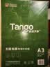 天章 （TANGO）新绿天章 A3无酸打印纸80g双面打印复印纸档案打印人事资料打印档案空白A3文件纸100张/包 P93057 实拍图